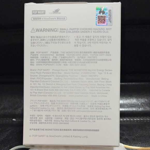 LOYALTY ~ BIG INTO ENERGY ~ POPMART ~ AUTHENTIC - Picture 6 of 6